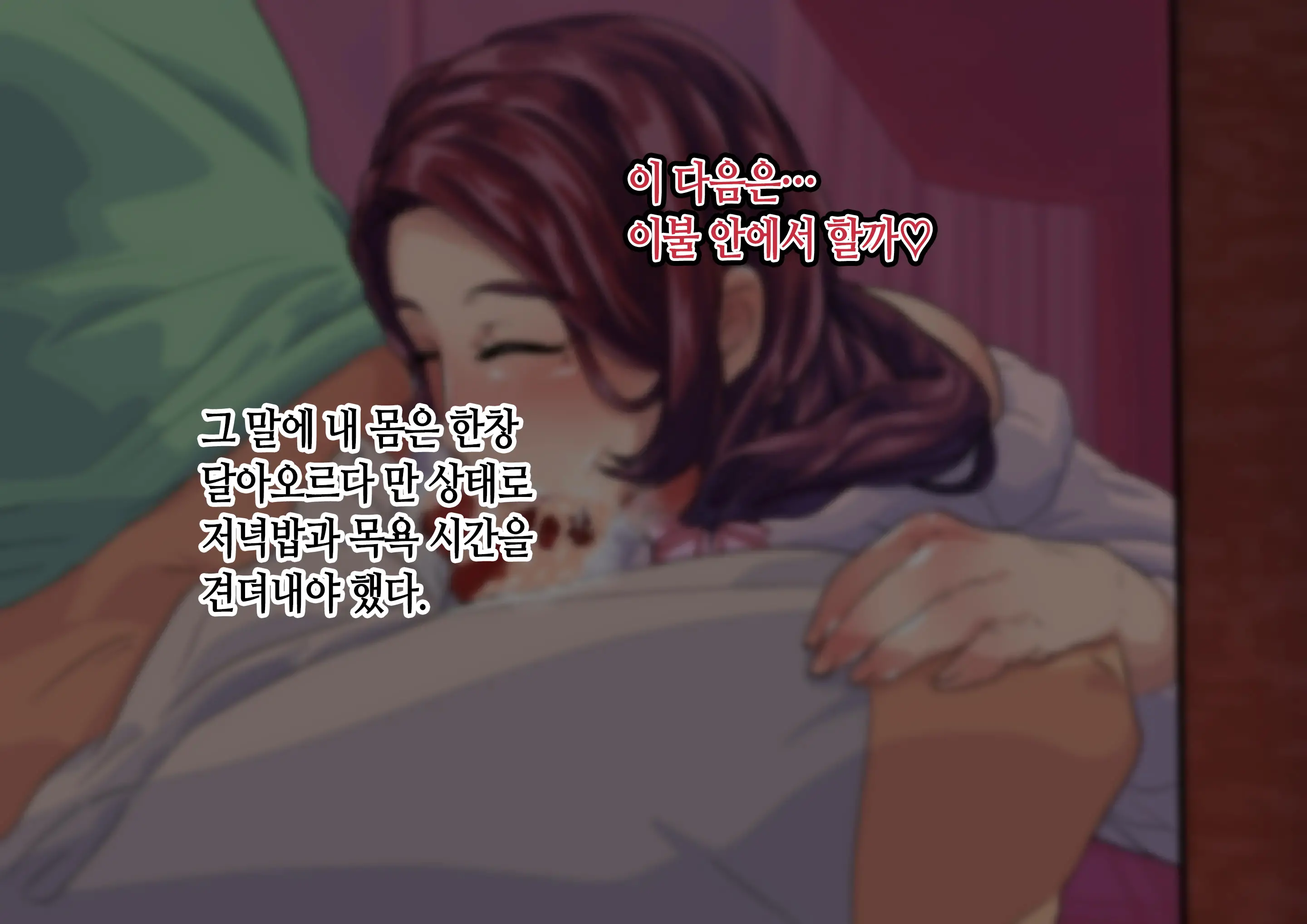 Boshi Koubi ~Yuu-Kun No Gohoubi Jikan~ | 모자교미 ~유우 군의 상받는 시간~